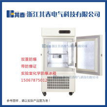 2018工業(yè)制冷設備價格 報價 工業(yè)制冷設備批發(fā) 第22頁 暖通空調網