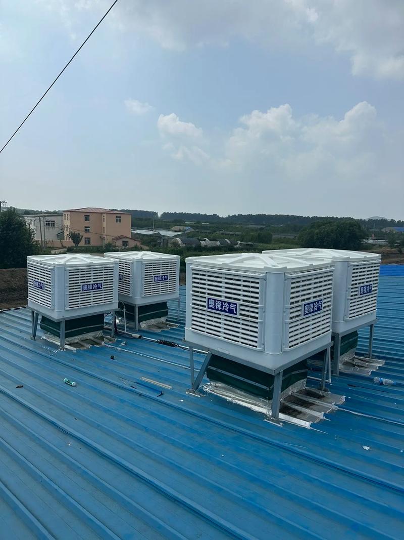 奧鋒冷氣機(jī)集制冷,通風(fēng),排煙,除異味多效合一,比其他制冷設(shè)備