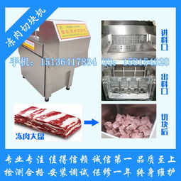 凍魚批發(fā)報價與廠家選擇 制冷設(shè)備的重要性