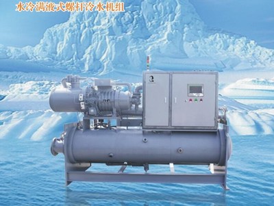 高效制冷，穩(wěn)定運(yùn)行 臺州奧斯頓供應(yīng)水冷滿液式螺桿冷水機(jī)組全方位解析